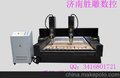 巴中南江石材雕刻机大型专业厂家直销2016新型多功能石材机