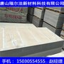 厂家供应邢台市高强纤维水泥板