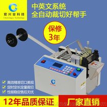 宸兴业CXY-100G多功能切片机切断机PVC套管切断机,切管机厂家