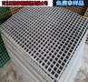 水沟地沟盖板洗车房格栅玻璃钢格栅盖板