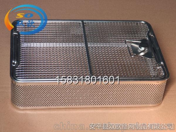 雙歐網筐網籃，器械消毒筐，實驗室消毒筐，雙歐生產廠家可定做