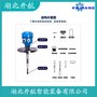W-RF-280射頻導(dǎo)納液位傳感器 開航