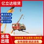 濟(jì)源五龍口鎮(zhèn)道路救援吊車拖車救援 起重機(jī)出租 大件設(shè)備搬遷