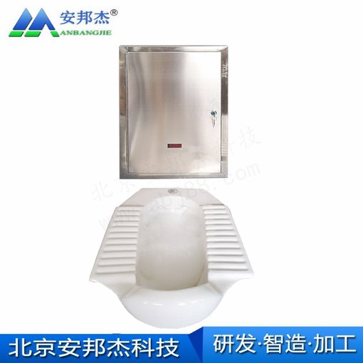 安邦杰廠(chǎng)家直銷(xiāo)2021新款泡沫水沖封堵型蹲便器圖片