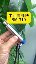 中西nakanishi高频铣BM-319，西铁城走心机小径刀具高精密加工