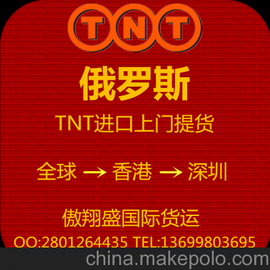 TNTʿݽڵй ˹ڰ ˺乫˾