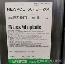 ձ󻯳50HB-260