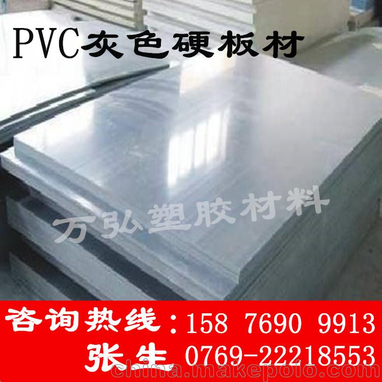 透明塑料板pvc硬板材透明塑料片pvc硬片pc板透明板薄片材覆膜