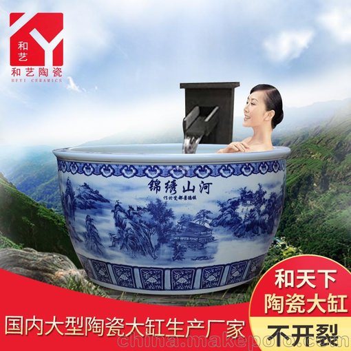 1.2米陶瓷泡澡大缸一米二特大窯變洗浴缸圖片