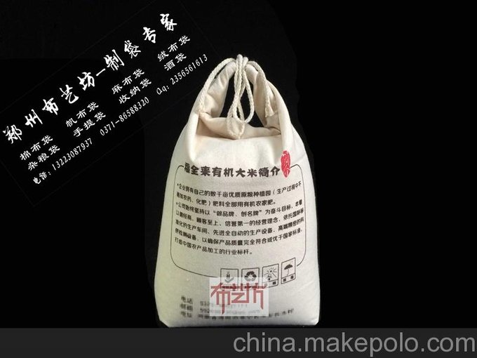 平陽(yáng)來(lái)樣定制加工各種大米袋 帆布袋價(jià)格尺寸圖片