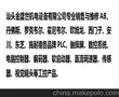 和利時3COM網卡供應