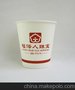 供应7盎司230g纸饮水纸杯可以定制印LOGO