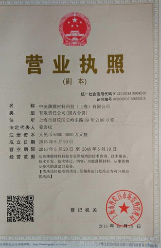 汽車(chē)隔熱膜,建筑隔熱膜圖片