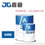 河北嘉固优质粘钢胶JG-2 钢板加固