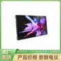 DS-D4012CW-2F  ?？低昄ED顯示屏 SMD三合一LED