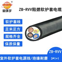h(hun)늾| rvvԴZB-RVV 3X1+1X0.75ȼ|