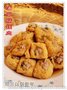 企石饭堂承包/企石食堂管理/企石工厂职工新鲜蔬菜配送