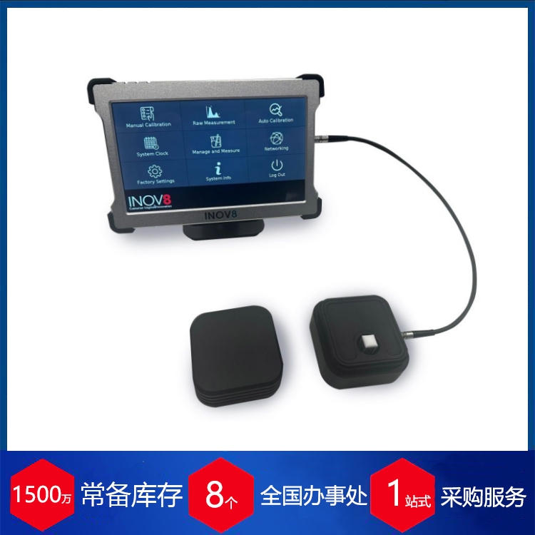 英國INOV8 在線水油分析器赫爾納供應(yīng)