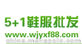 批发晋江运动鞋，特步，贵人鸟，鸿星尔克，乔丹，361度，安踏等等