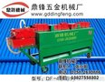 钢管调直机销售 鼎锋(在线咨询)