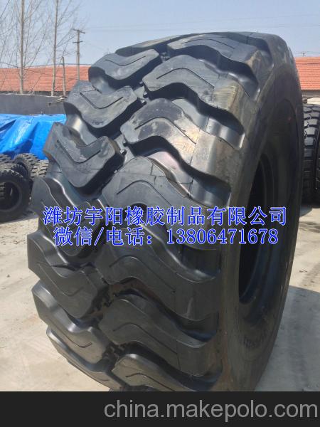 雙錢26.5R25 礦山專用輪胎 巨型裝載機輪胎