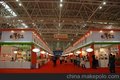 2016年第26届台北国际食品展丨福建企业展位全补