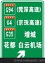 东方市道路划线，停车场设施，琼海交通标志牌订做厂家，广角镜批发