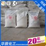 河北污水處理用工業(yè)碳酸鈉——紅三角工業(yè)純堿廠家批發(fā)