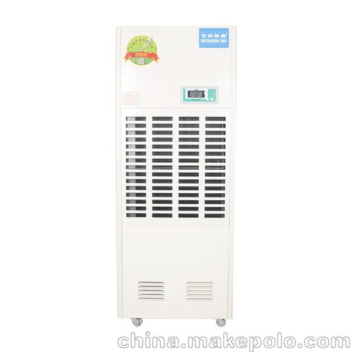 百科特奧DH-8168C彩屏型除濕機 工廠商業(yè)除濕器 酒店地下室圖片