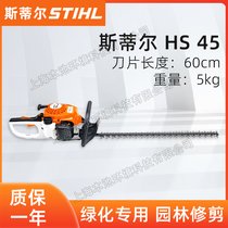 STIHL˹٠GhC(j)HS45ֳʽ@֦C(j)pИ֦޼C(j)֦C(j)