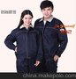 青岛工作服价格 青岛工作服生产厂家