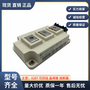 BSM400GA120DN2-DLC可控硅模块英飞凌IGBT功率模块 晶体管