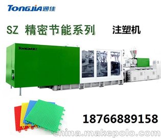 懸浮地板生產設備 塑料地板注塑機生產廠家