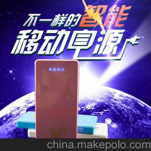 供應廠(chǎng)家直銷(xiāo)知心寶玲瓏系列5000mAh嬌小原裝正品移動(dòng)電源圖片