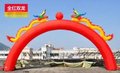 中秋国庆拱门租赁免费刻字