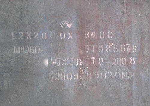 舞鋼80mm厚耐磨550鋼板切割加工圖片