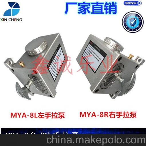 MYA-8L手拉泵圖片