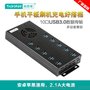西普莱A-423 USB3.0大电流手机平板批量拷贝充电集线器HUB