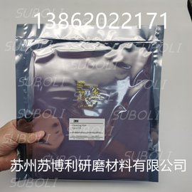 3M清針砂紙3M探針半導體砂紙