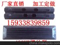大宇55 挖掘机橡胶履带块 400mm 橡胶履带块螺丝型