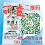 农药一物一码的打码机防伪追溯 郑州地区[星辰包装]铝箔袋厂家