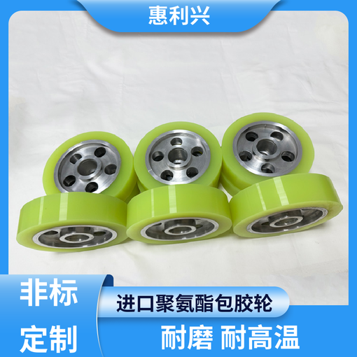 威海市橡膠包膠輪可定制圖片