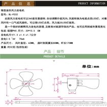 超小微型风力发电机 LED风车  教学工具示例模型