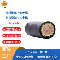 h(hun)| |N-VV22-35ƽ vv22ͻzb|