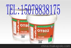 柳州外墻防水材料介紹外墻專用勾縫膠批發(fā)價(jià)圖片