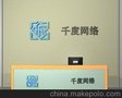 企业直销软件 双规直销系统定制+直推+见点奖