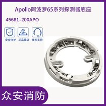 Apollo_65ϵ̽y45681-200APO