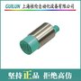 倍加福 3RG6013-3AD00-PF 传感器 现货 原装