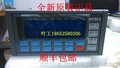 全新原装正品XK3201(F701D)定量包装称重控制显示器仪表