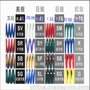 ISO10243国际标准弹簧、矩形弹簧、模具弹簧SWH27-65